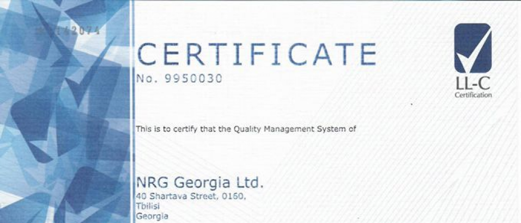 ელვარემ ISO 9001 სერტიფიკატი მოიპოვა